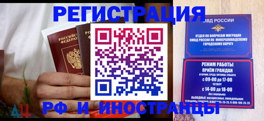 регистрация для школы в Калтане